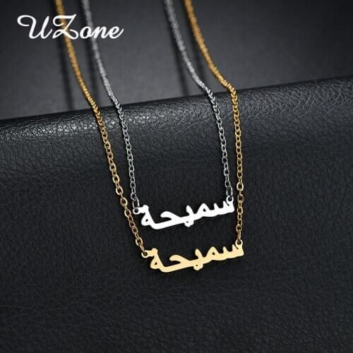 UZone Stainless Steel Arabic Alphabet Necklace Arab Letter Pendant Necklace for Middle East Women Men Jewelry