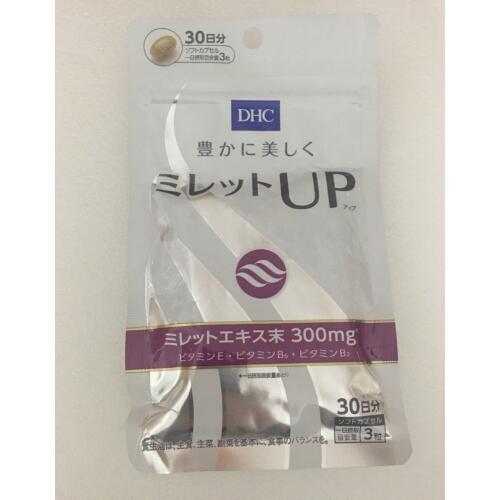 New Millet Extract Supplement for 30 Days Hair Volume/Fatigue/Stress