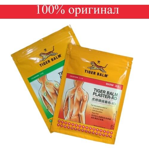 10Pcs/5bags Thailand Tiger Balm Plaster Back Neck Joint Arthritis Natural Herbs Sticker Pain Relief Patch Analgesic Cream