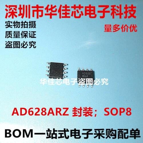 100% New&original AD628ARZ AD628AR AD628 AD628A SOP8 In Stock