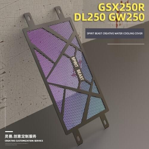 For GSX250R water-cooled cover modified accessories motorcycle GW250 water tank protection cover DL250 radiator protection net