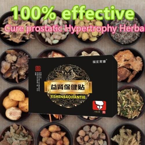 Cure Prostatitis Medical Plaster ,Treat Prostatic Hyperplasia,Ease Kidney Urethral Pressure,Eliminate toxins Herbal Health Care