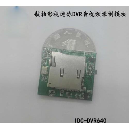 Mini MINI Audio and Video Recording Board UAV FPV Car Aerial Photography DVR AV Video Storage Module