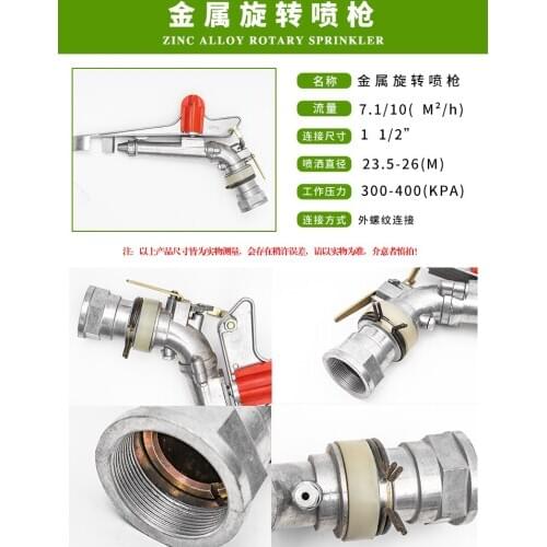 2" DN50 Zinc Alloy Nozzle Irrigation Sprinkler Gun Water System 360 Degrees Adjustable Rain Spray Gun field Sprinklers