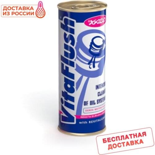 Xado Spare Parts For Engine Repair