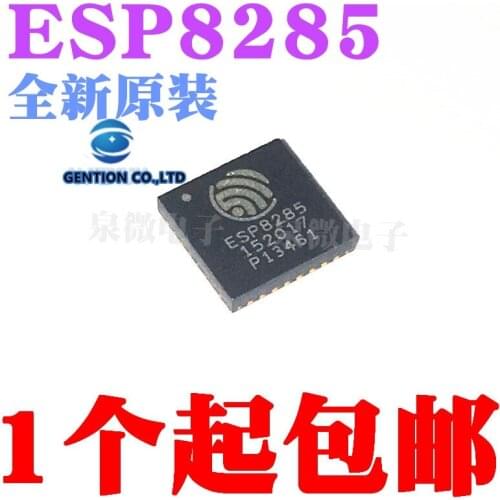 5PCS ESP8285 WIFI module serial WIF sending and receiving wireless module in stock 100% new and original