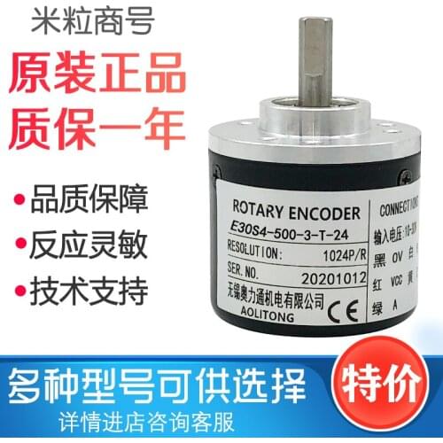 E30S4-500-3-T-24 E30S4-100-3-N-24 encoder 100% new and original