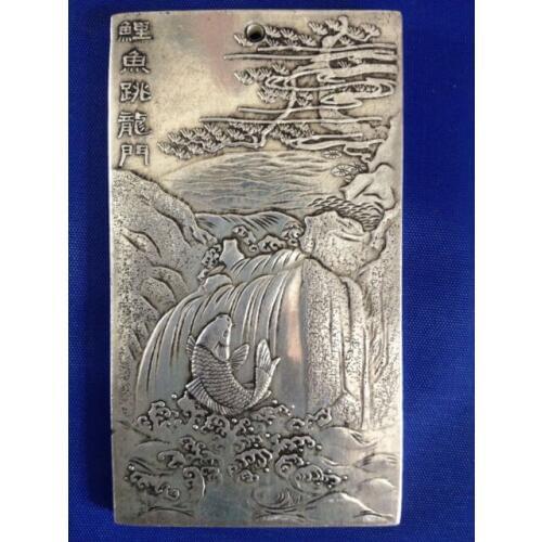 Elaborate Chinese Old Chinese "li yu tiao long men" Tibet Silver amulet auspicious plate 135g