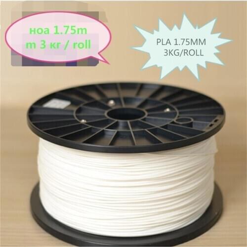 3D printer consumables printing material PLA 1.75mm 3KG roll material large disc wire