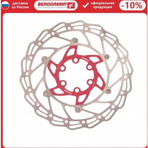 ALHONGA Brake Discs For Bicycles