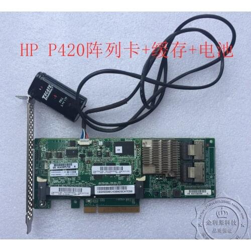 Original H P P420 array card + 1GB cache + battery 633538-001 610670-002