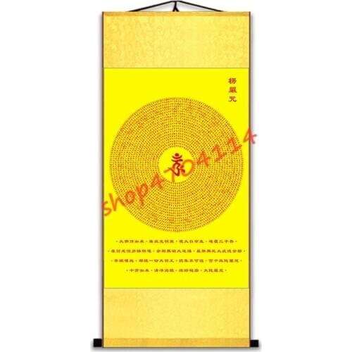 Shurangama Mantra, Sanskrit Mantra Wheel Hanging Painting, Silk Scroll Decorative Hanging Painting, Buddhist Scripture Painting