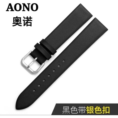 Watch accessories 8807A watch strap buckle strap commonly used belt without lines watchband