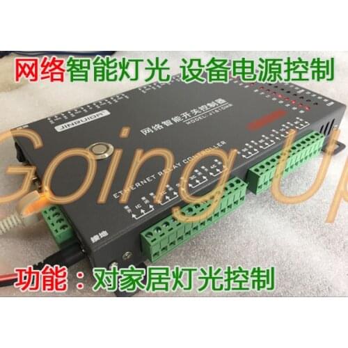 Smart home light socket controller extended programmable RS485 bus smart home touchscreen controller