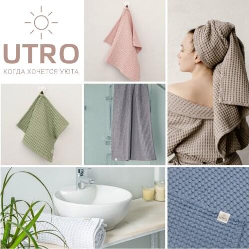 UTRO Towels