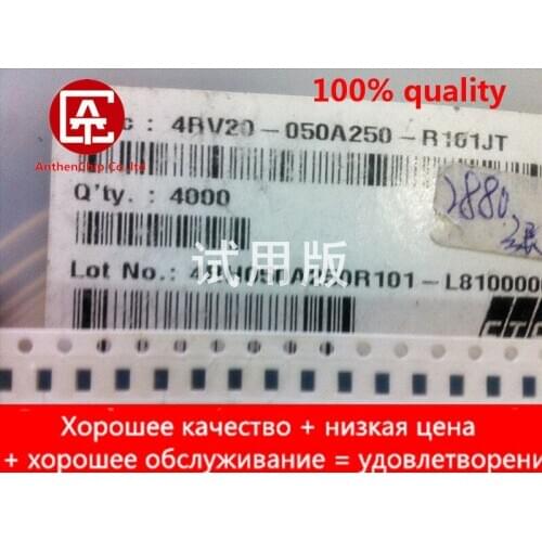 10pcs real orginal new SMD filter 4RV20-050A250-R101JT