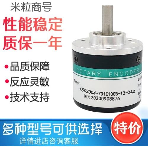 ISC3004-701E100B-12-24C encoder 100% new and original
