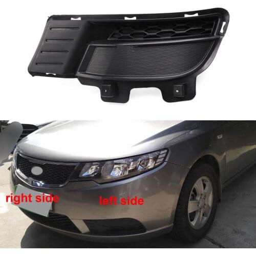 For Kia Forte 2009 2010 2011 2012 2013 Front Bumper Grille Driving Lamp Cover Fog Light Cover Fog Lamp Shell NO Hole