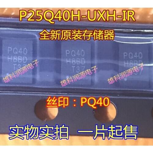 10pieces P25Q40H-UXH-IR USON8 PQ40