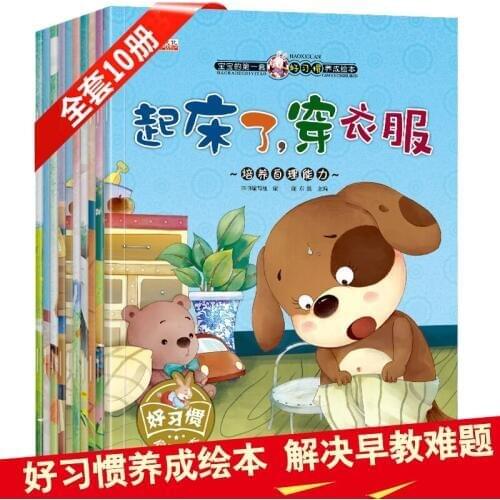 New 10pcs/set New Hot Kids Children Baby Bedtime Storybook Early Childhood enlightenment parenting picture book 0-6 ages libros