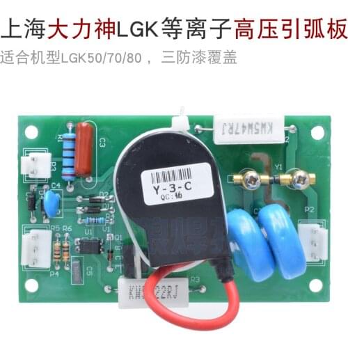 IGBT Inverter for High Voltage Arc Striking Plate of LGK 50 70 100 Plasma Cutting Machine