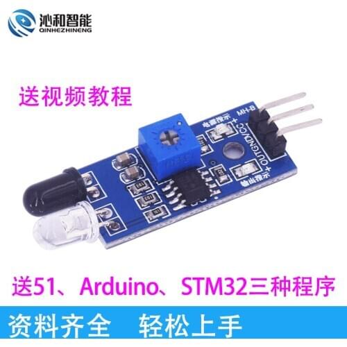 Intelligent Car Infrared Obstacle Avoidance Sensor Module Photoelectric Reflection Infrared Tube Tracking Photoelectric Switch