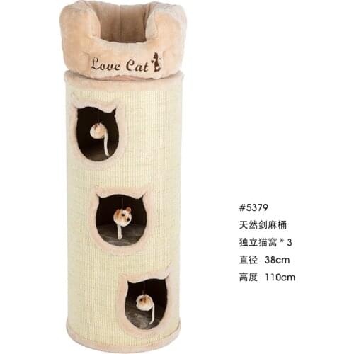 Natural Sisal Cat Litter Cat Climbing Frame Thickened Cat Litter Is More Comfortable Pet Supplies