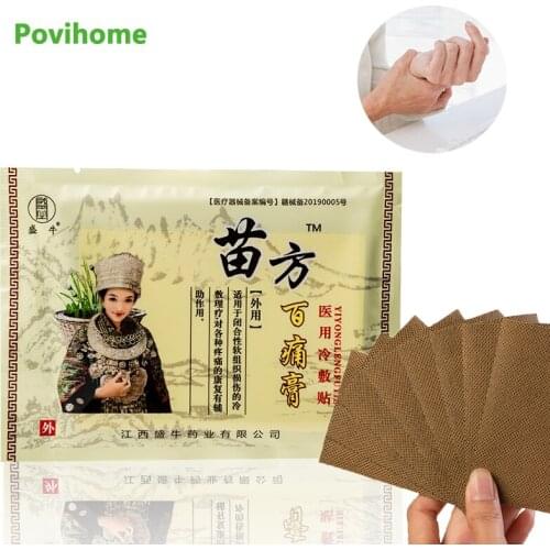 8pcs/bag Herbal Plaster Chinese Medicinal Analgesic Patch Rheumatoid Arthritis Knee Lumbar Muscle Sprain Pain Relief Plaster