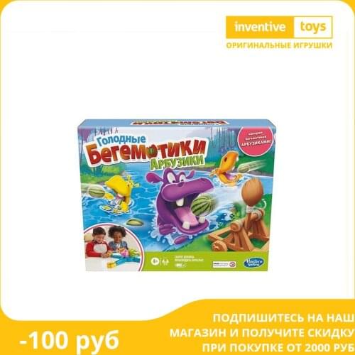 Настольные игры детские Игры China At AliExpress