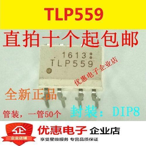 10PCS New TLP559 DIP-8 TLP559F