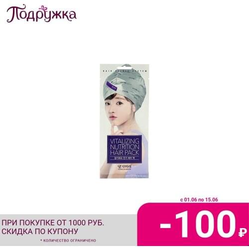 Daeng gi meo ri Revitalizing Hair Masks