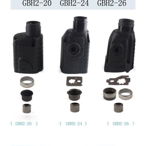 Electric hammer drill Full set Front shell head shell / case for Bosch GBH2-20/GBH2-24/GBH2-26 Electric hammer accessories