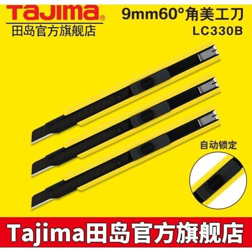 Japan Tajima wallpaper Art knife holder 9mm small imported stee telescopic paper cutter
