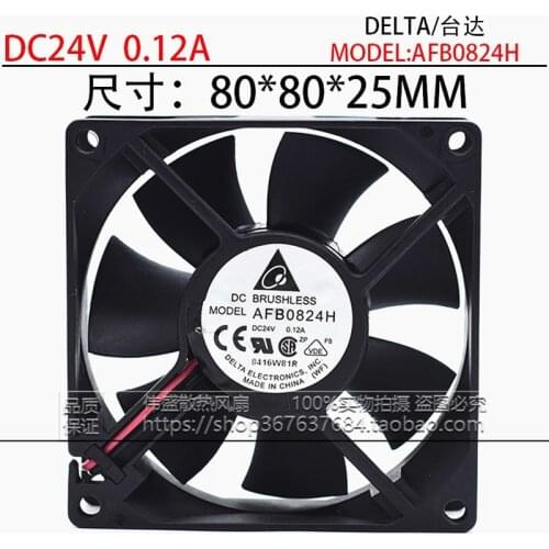 New original AFB0824H 8025 24V 0.12A 8cm double ball chassis power supply inverter fan