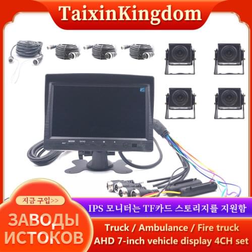 Системы кругового обзора для автомобилей TaixinKingdom China At AliExpress
