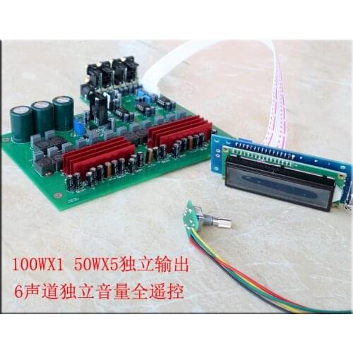 TPA3116 Full remote 5.1 channel amplifier board
