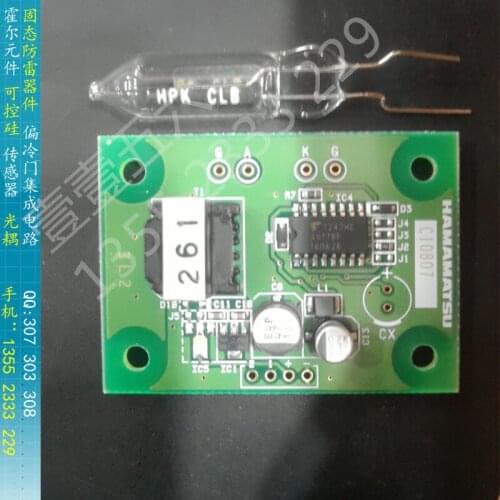 [BELLA] R2868 flame detector sensor + supporting develop-ment board C10807 -, Japan imported