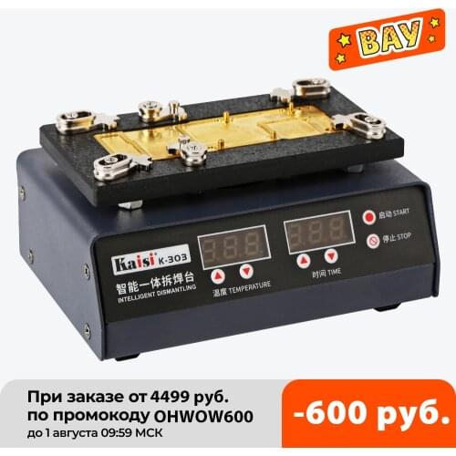 Kaisi 303pro Motherboard layering Rapid Separation For iPhone X XS XSMAX 11 11Pro Max Heating Disassembly Platform