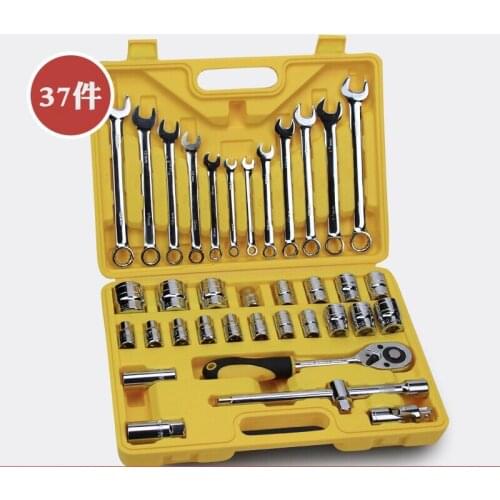37-piece Combination Tool Factory Direct Auto Repair Socket Wrench Set Dual-use Wrench Combination Repair Tool Haoli Special