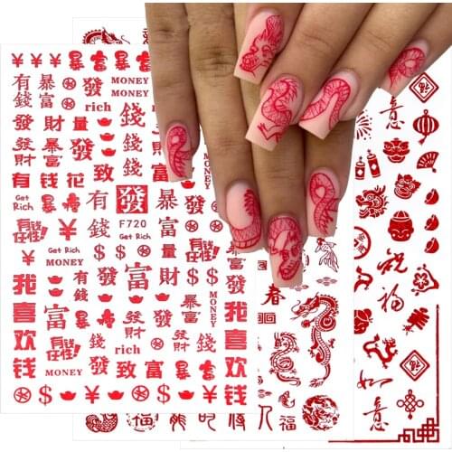 Nail Art Stickers 3D Colorful Chinese Dragon Chinese Character New Year Money Self Adhesive Nail Stickers Decals Nail Decoration