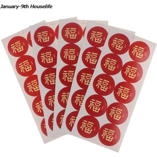 100pcs/lot Chinese Fu Round Seal Sticker For Handmade Baking Products Stickers