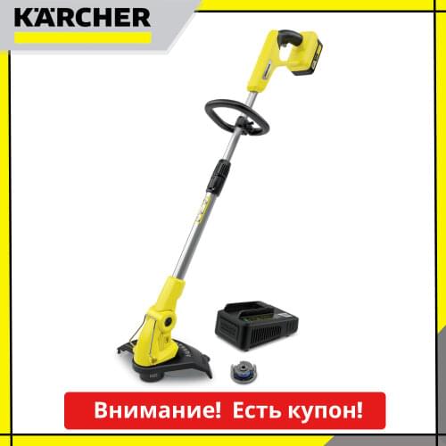 Karcher Power Tools