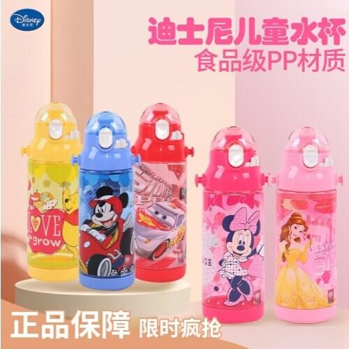Disney Cup Cartoon Cute Children Helicopter Student Multifunctional Stretch Cover Straw Portable Anti-fall Plastic Water Bottle