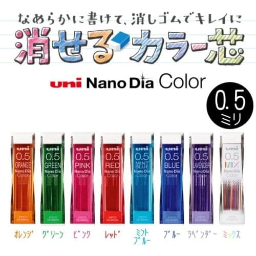 1 Tube Japan Colored Mechanical Pencil Graphite Leads Nano Dia 202NDC 0.5mm Colorful Refill Writing Drawing Office School Supply
