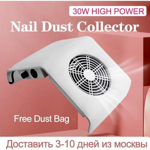 High Power Strong Nail Dust Suction Fan Collector With Dust Bag Nail Art Equipment Nail Salon Tools Leather Vacuum Cleaner