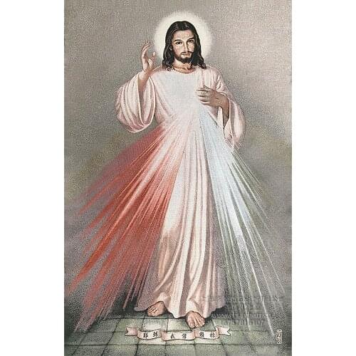 Pie Jesu Jesus’s Mercy Painting Embroidery Christmas Gift Religious Catholic Orthodox Tapestry Picture Holy Land Home Decoration