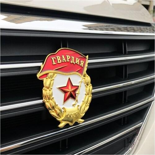 Soviet Metal Car Styling Commemorative Medallion Metal Sticker Personality Net Label Side Window Label Scratch Cover Badge
