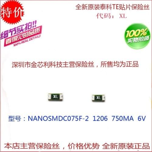 Self-healing fuse 1206 750MA spot NANOSMDC075F-2 silk screen XL