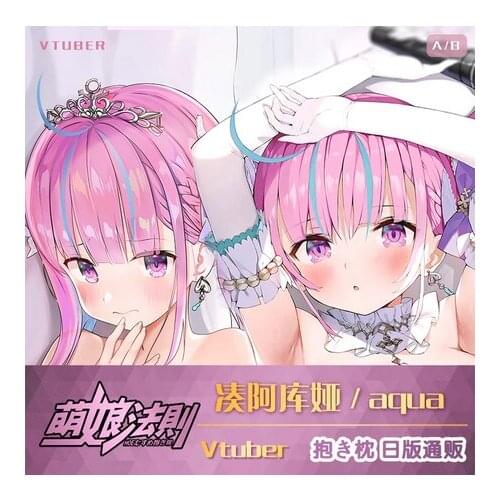 Anime Hololive Minato Aqua Dakimakura Hugging Body Pillow Case Cover Pillowcase Cushion Bedding Home Decor Cosplay Holiday Gift