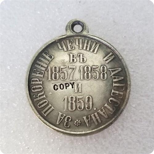 Russia :medaillen / medals 1857.1858.1859 COPY commemorative coins-replica coins medal coins collectibles